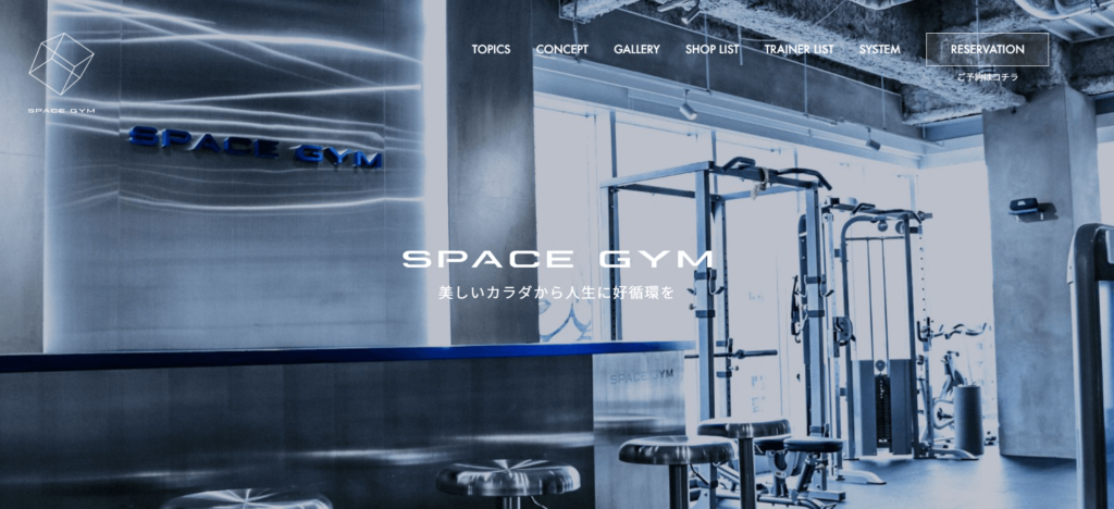 SPACE GYM