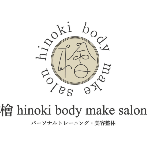 檜 hinoki body make salon