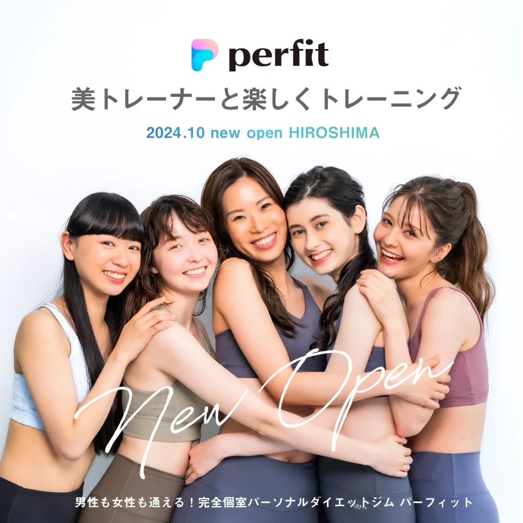 perfit