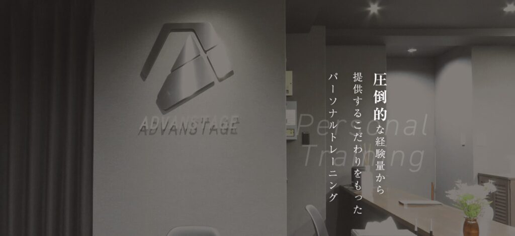 AdvanStage