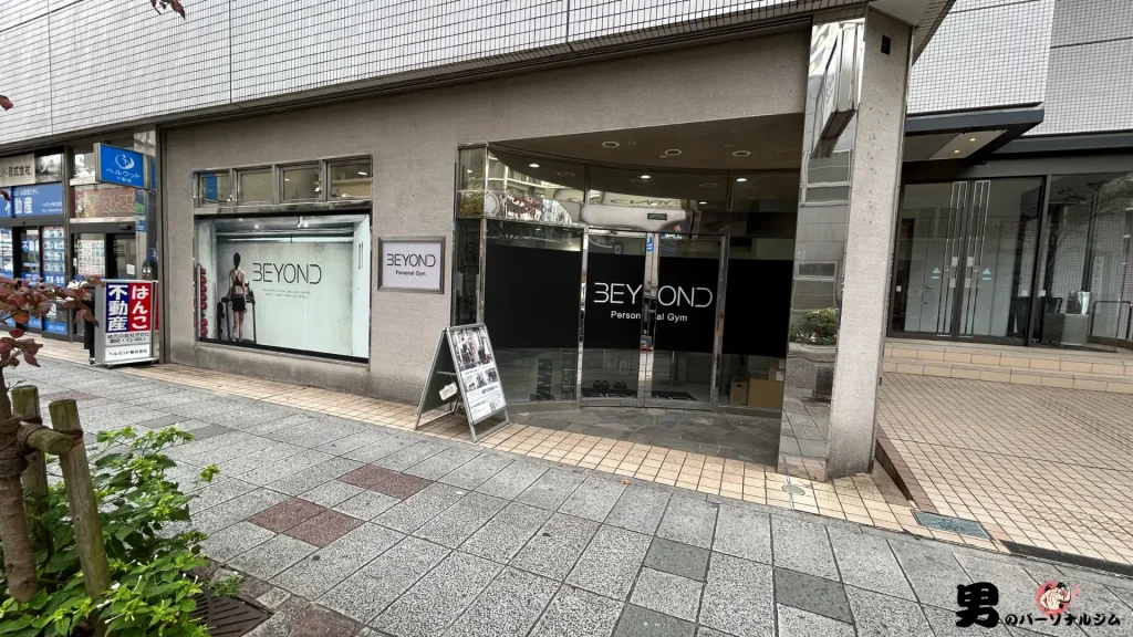 BEYONDジム 町田店の無料体験トレーニング