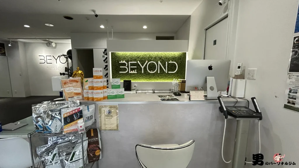 BEYONDジム 町田店の無料体験トレーニング