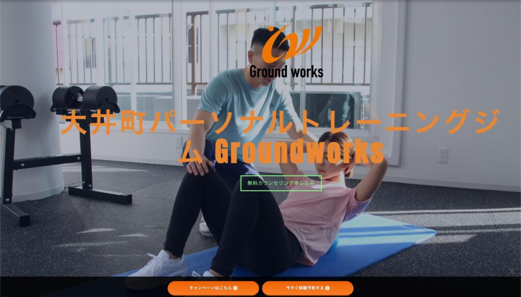 Groundworks