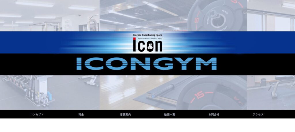 ICONGYM