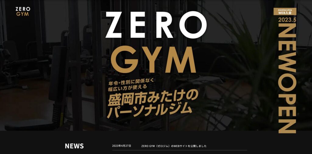 ZERO GYM